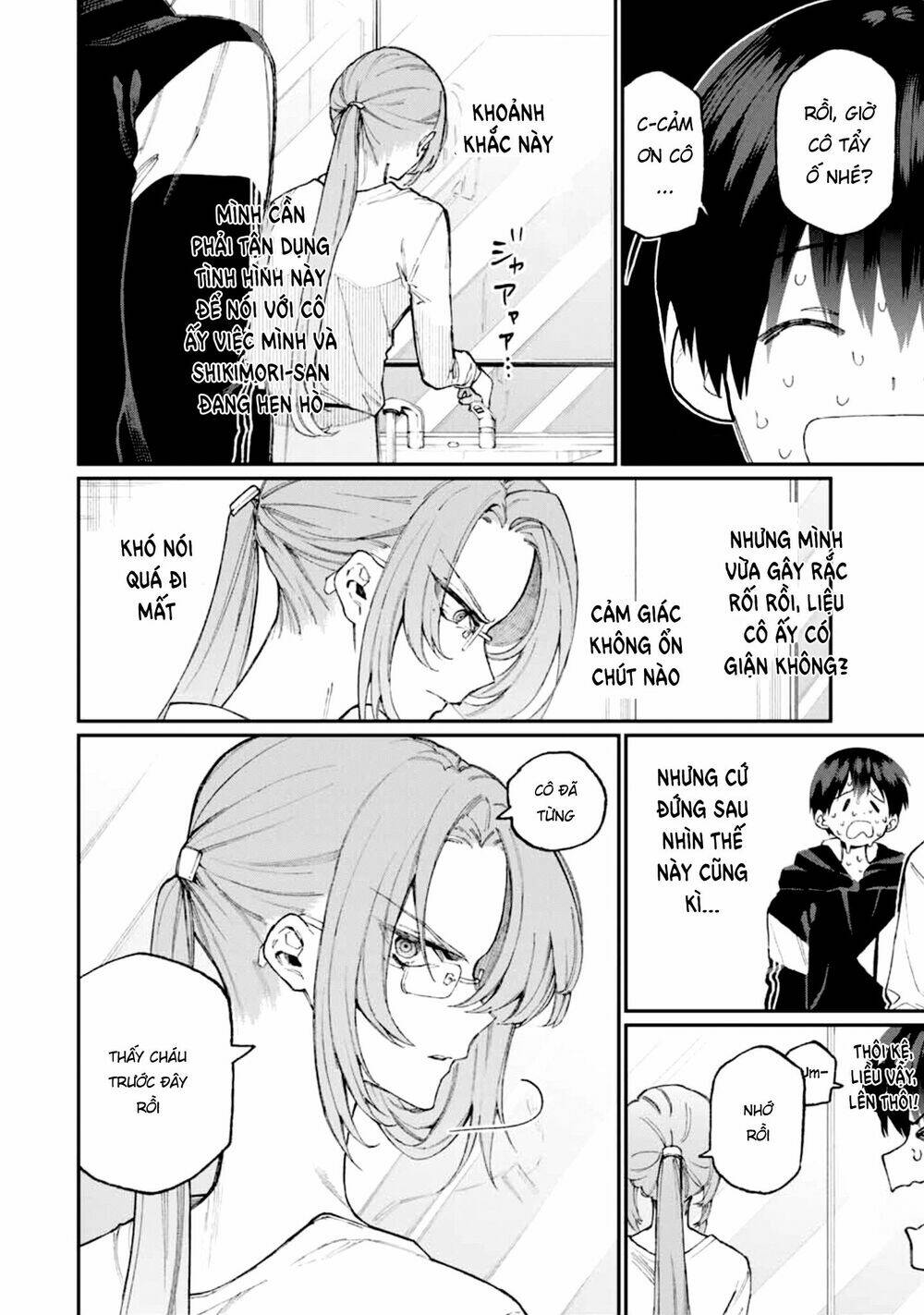 That Girl Is Not Just Cute: Chapter 67