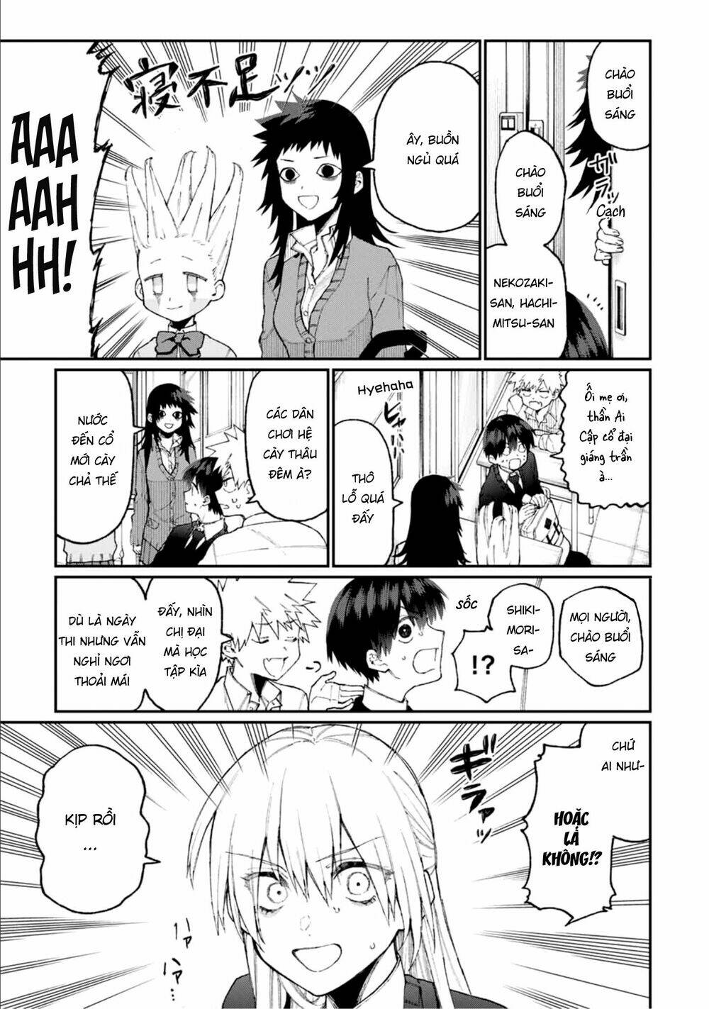 That Girl Is Not Just Cute: Chapter 68