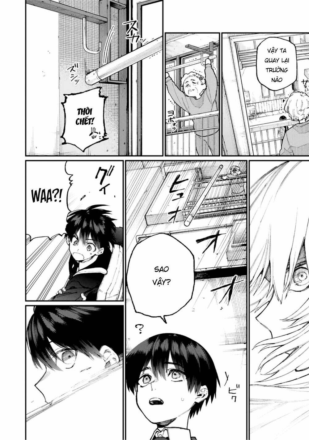 That Girl Is Not Just Cute: Chapter 69