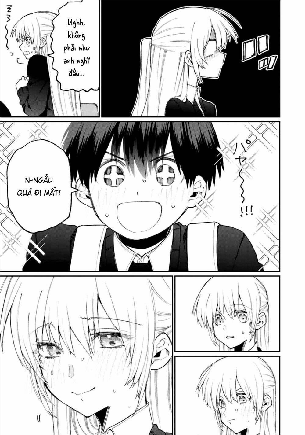 That Girl Is Not Just Cute: Chapter 69