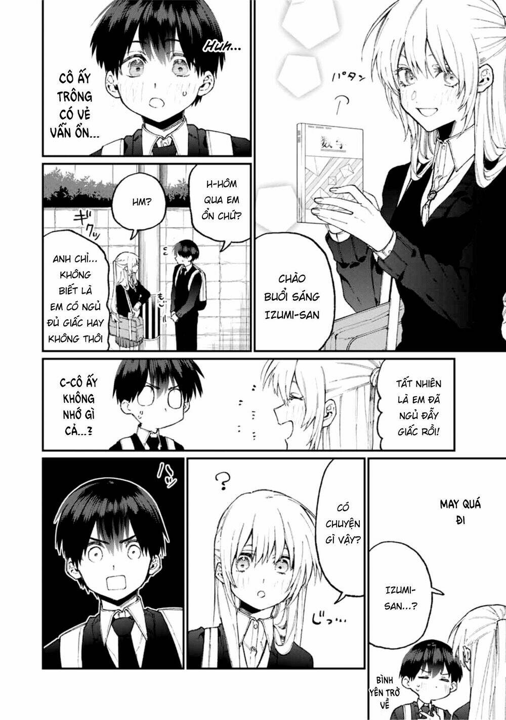 That Girl Is Not Just Cute: Chapter 69