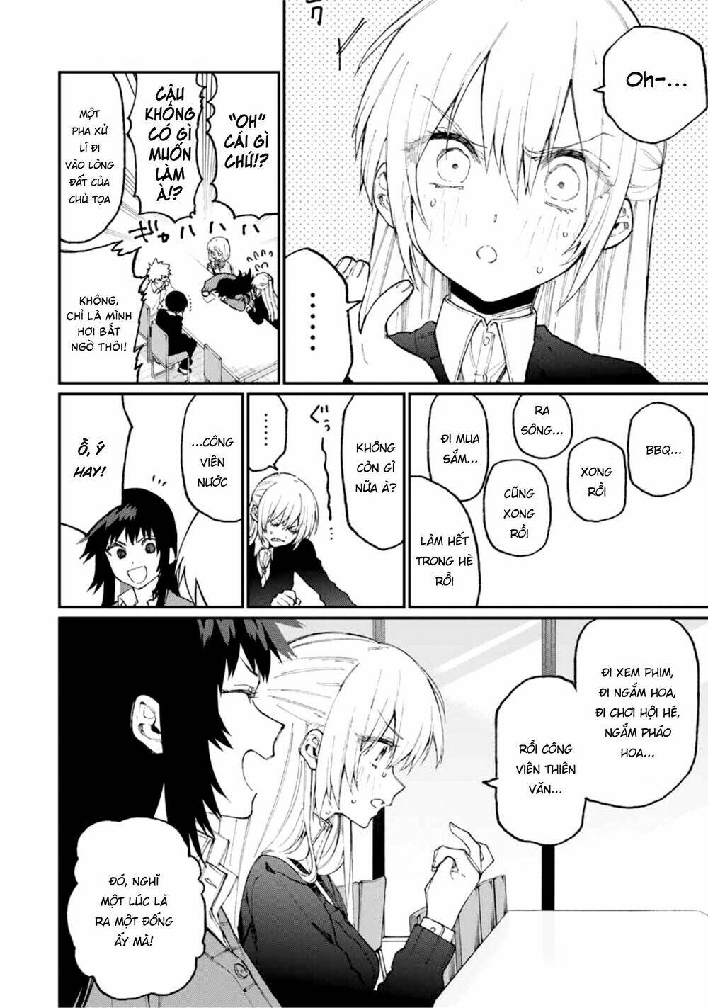 That Girl Is Not Just Cute: Chapter 70