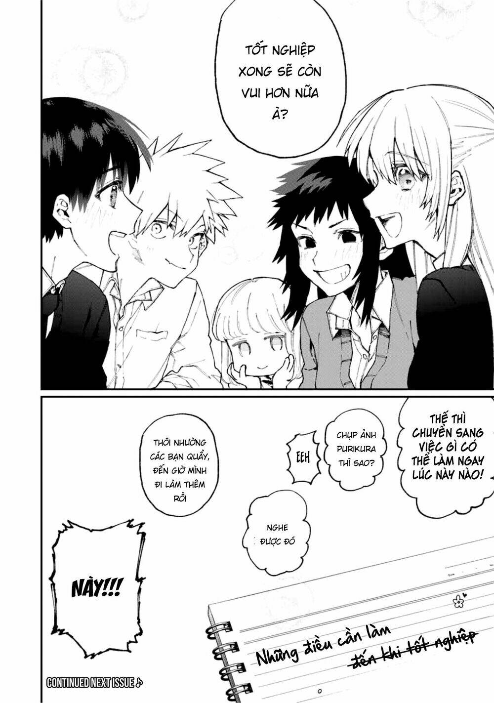 That Girl Is Not Just Cute: Chapter 70