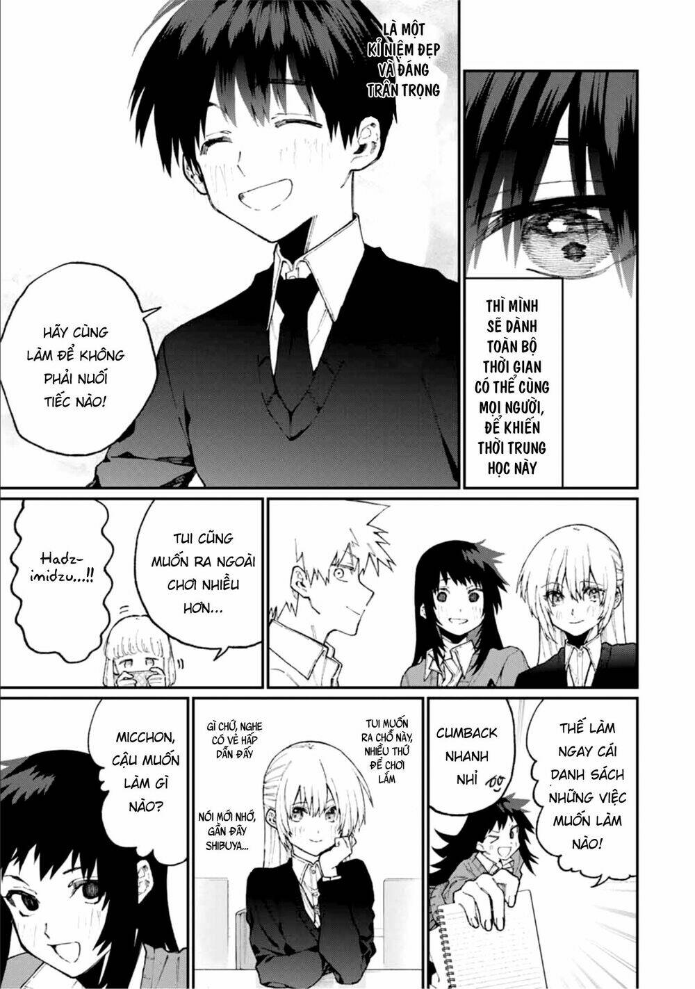 That Girl Is Not Just Cute: Chapter 70