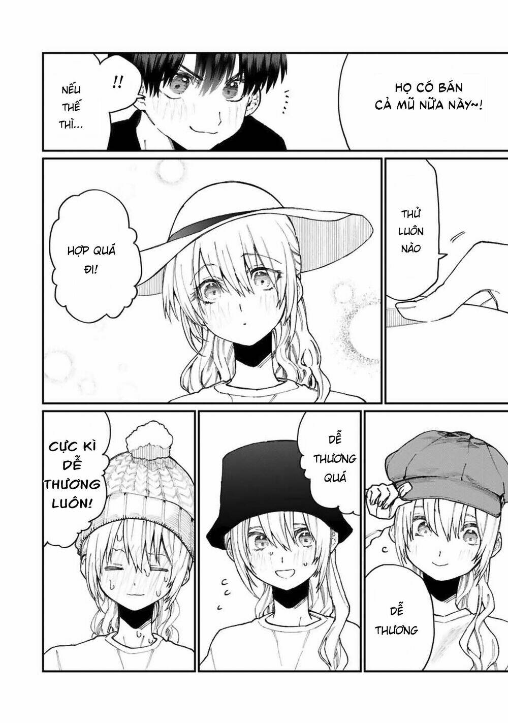 That Girl Is Not Just Cute: Chapter 71