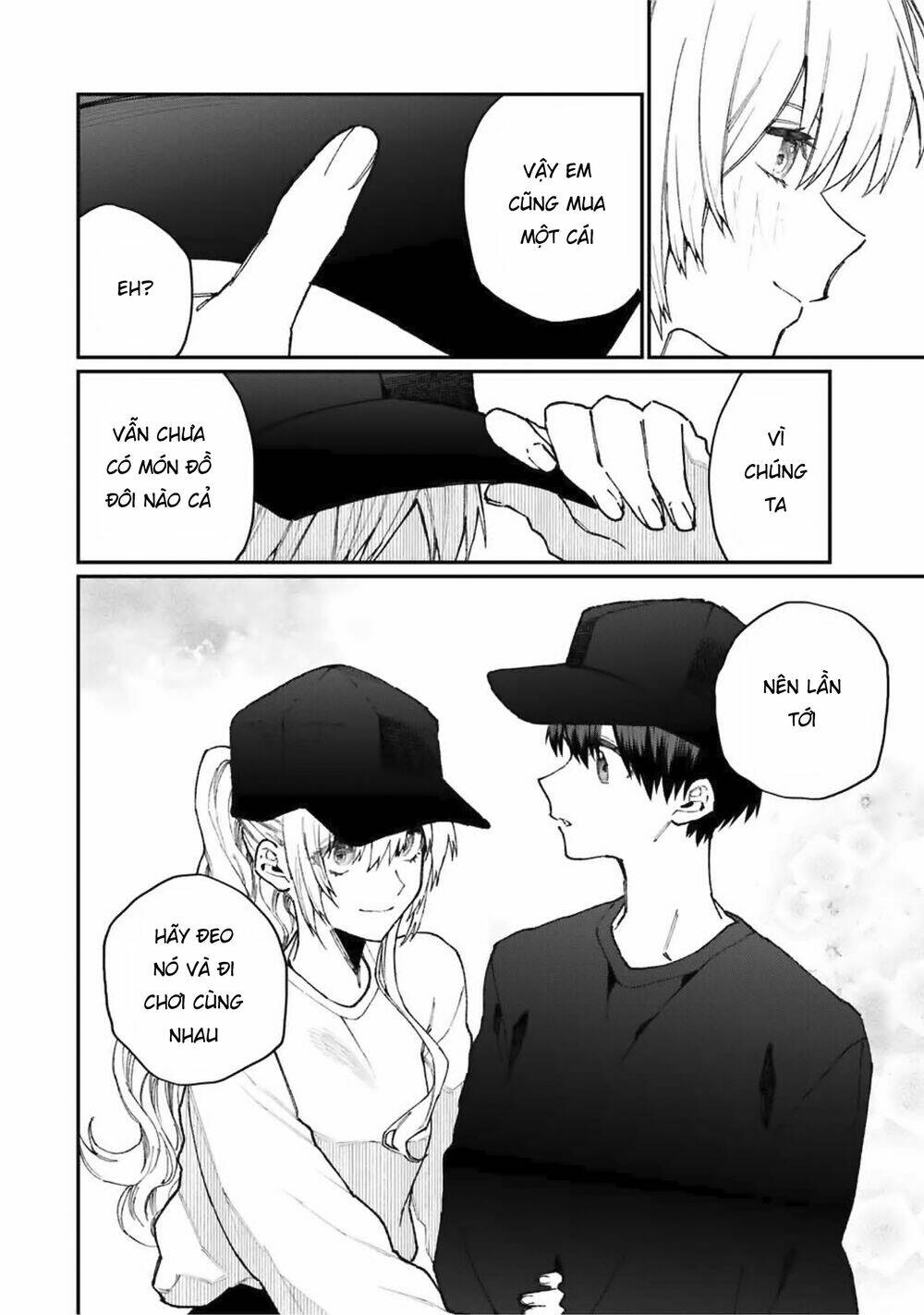 That Girl Is Not Just Cute: Chapter 71
