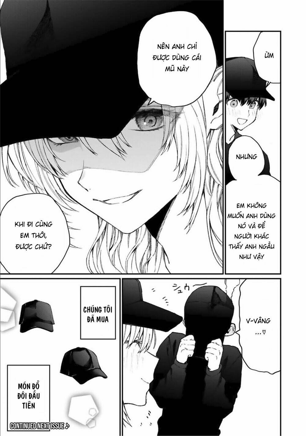 That Girl Is Not Just Cute: Chapter 71