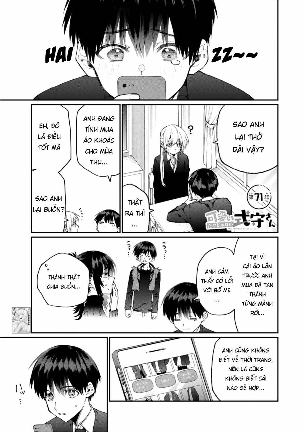 That Girl Is Not Just Cute: Chapter 71