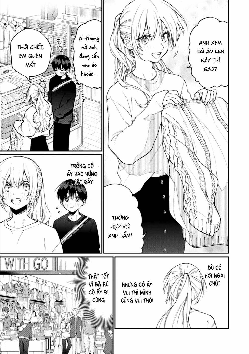 That Girl Is Not Just Cute: Chapter 71