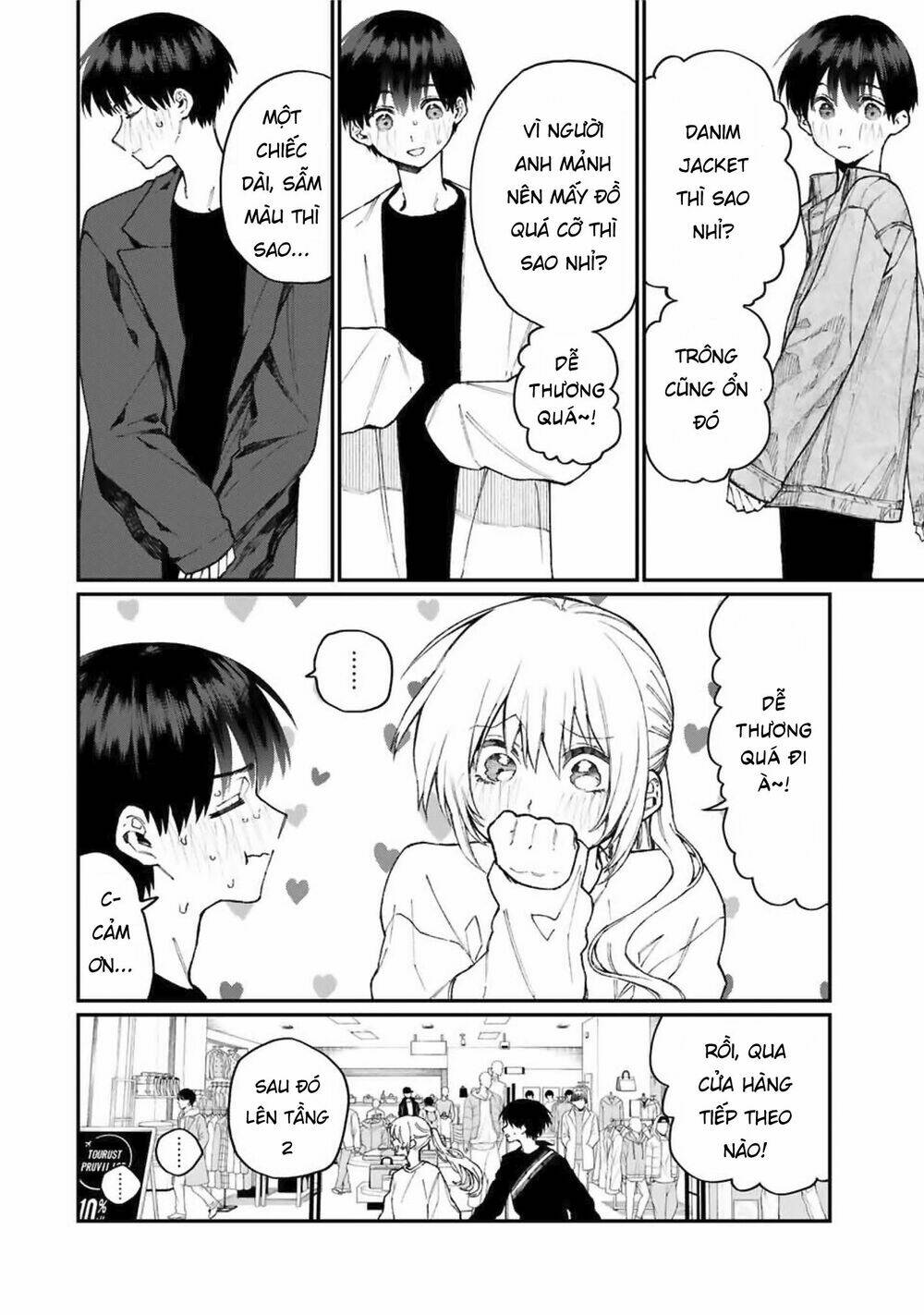 That Girl Is Not Just Cute: Chapter 71