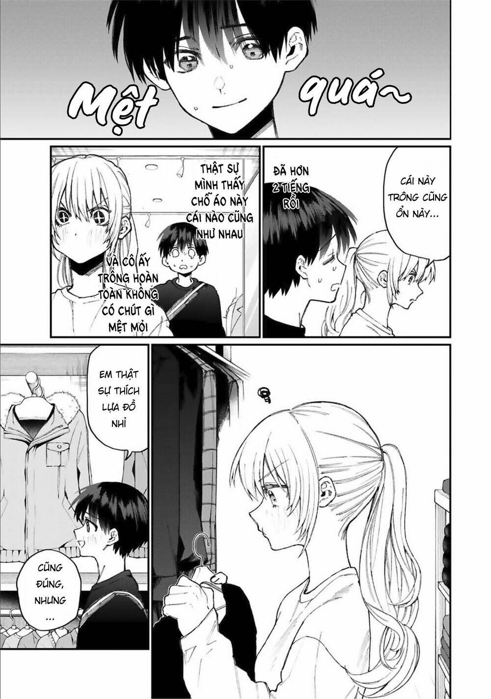 That Girl Is Not Just Cute: Chapter 71