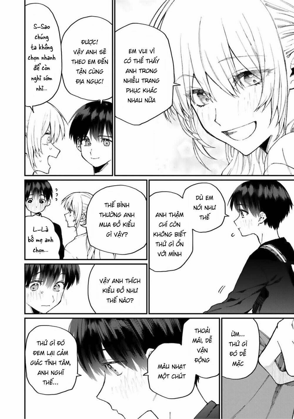 That Girl Is Not Just Cute: Chapter 71