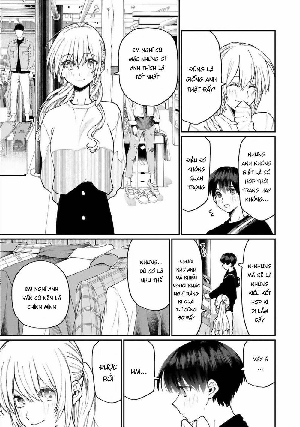 That Girl Is Not Just Cute: Chapter 71
