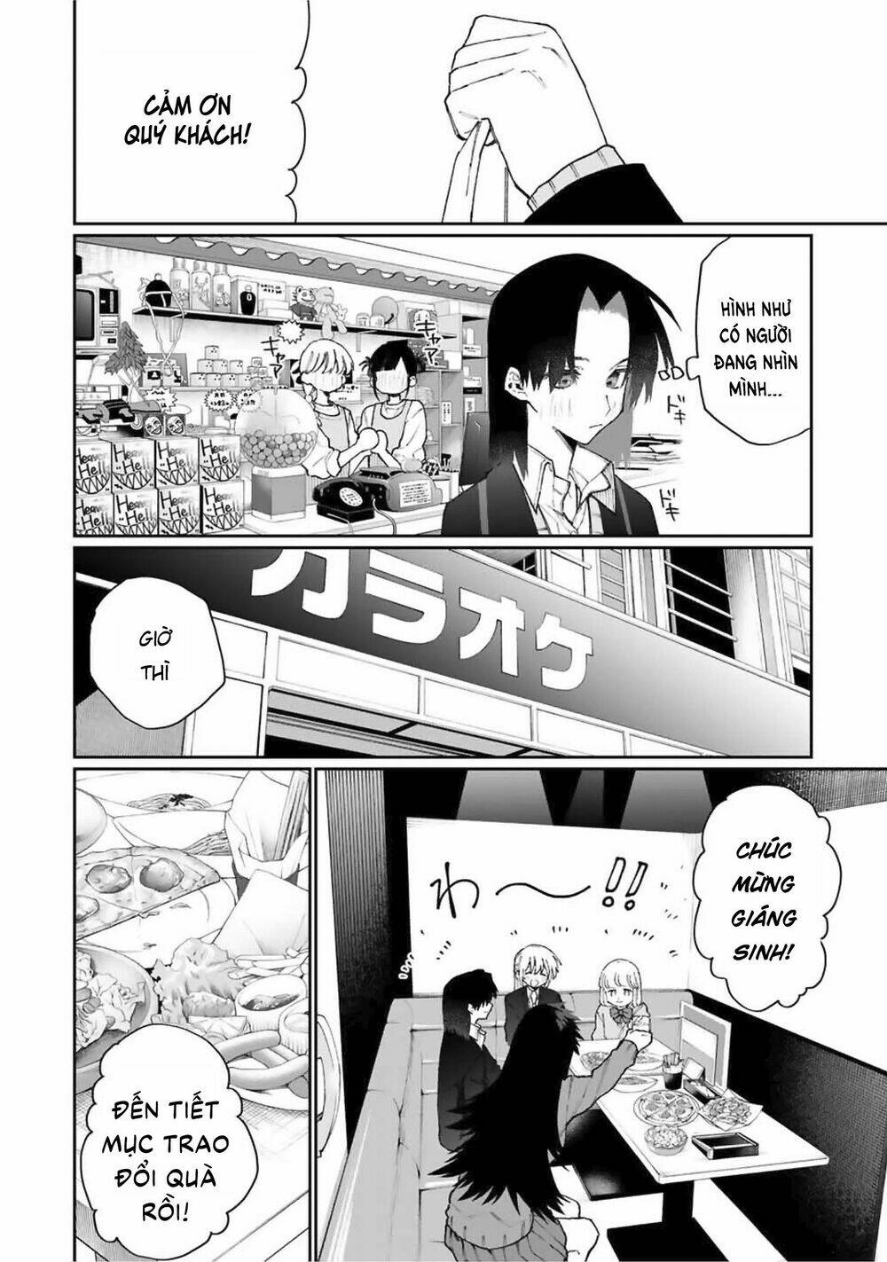 That Girl Is Not Just Cute: Chapter 72
