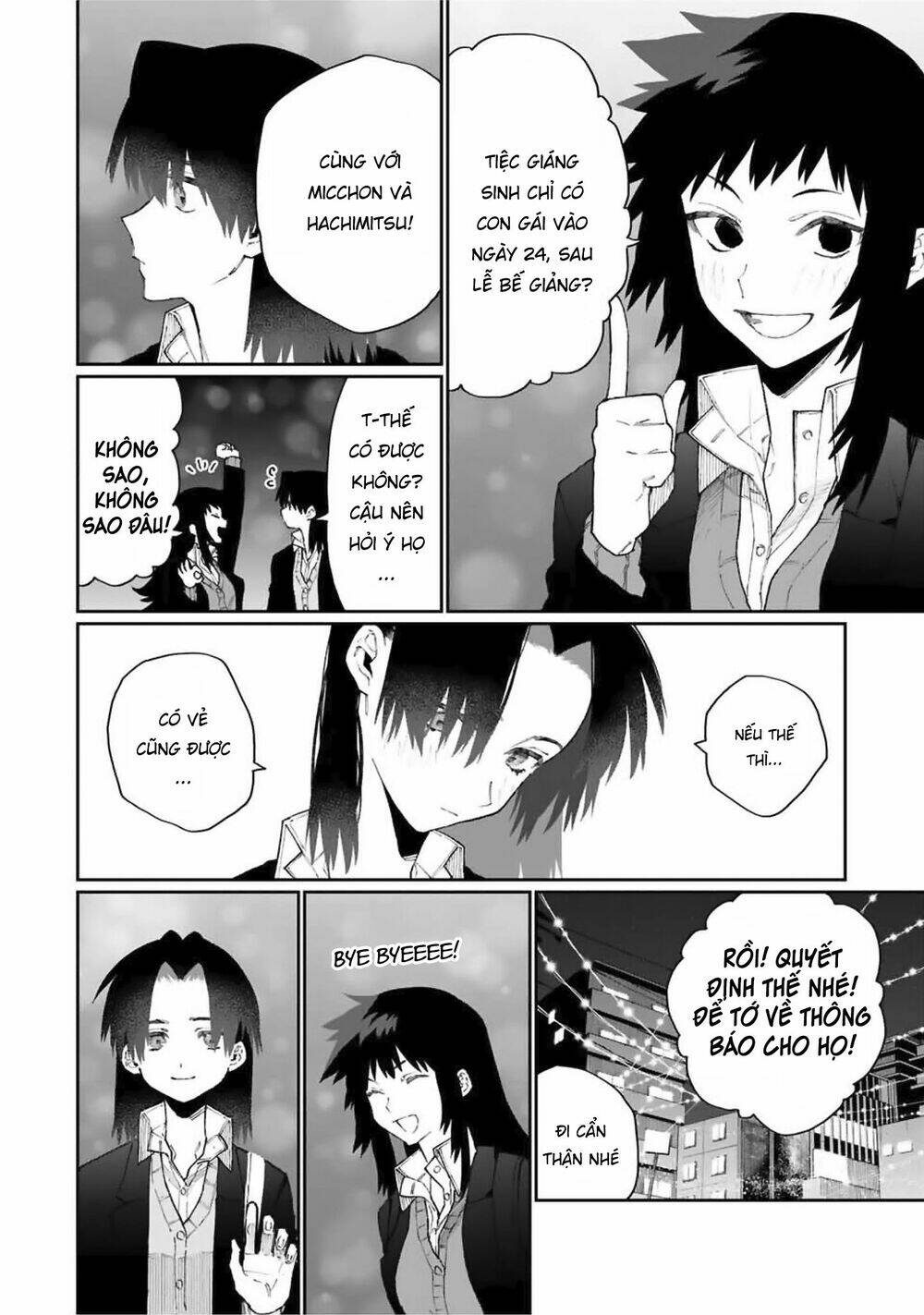 That Girl Is Not Just Cute: Chapter 72