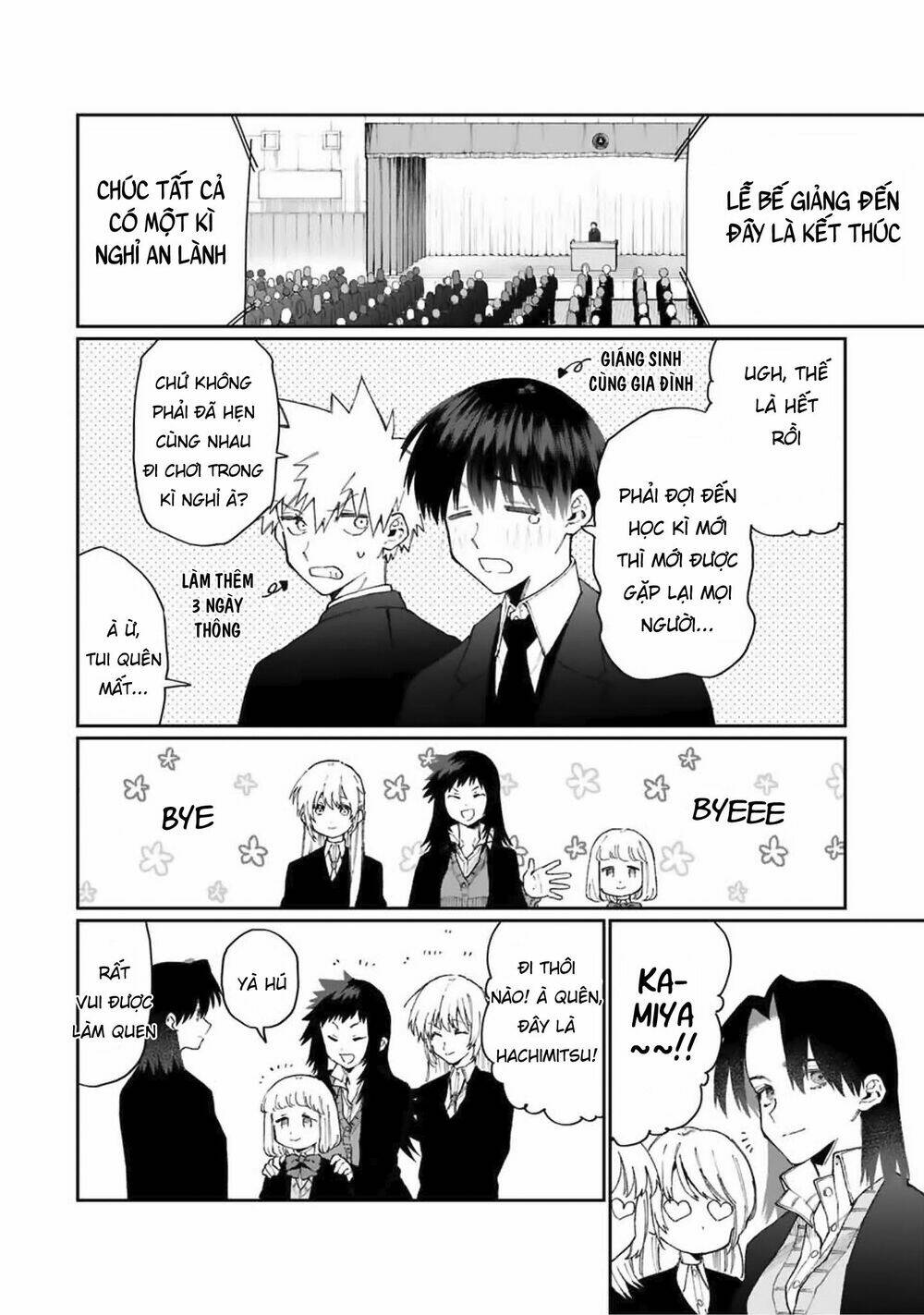 That Girl Is Not Just Cute: Chapter 72