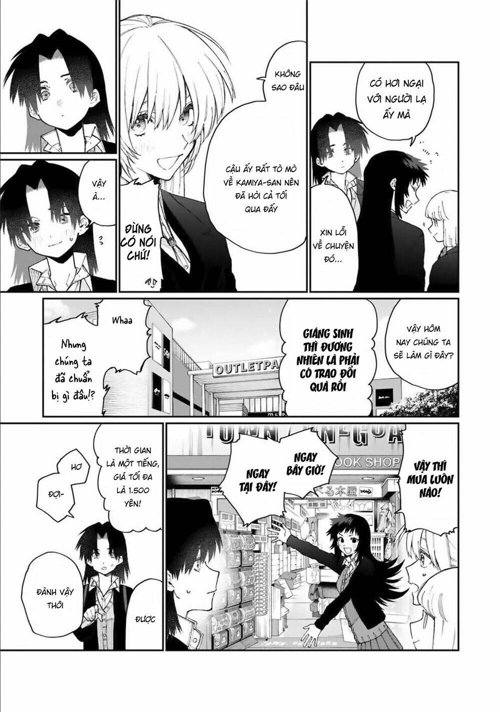 That Girl Is Not Just Cute: Chapter 72