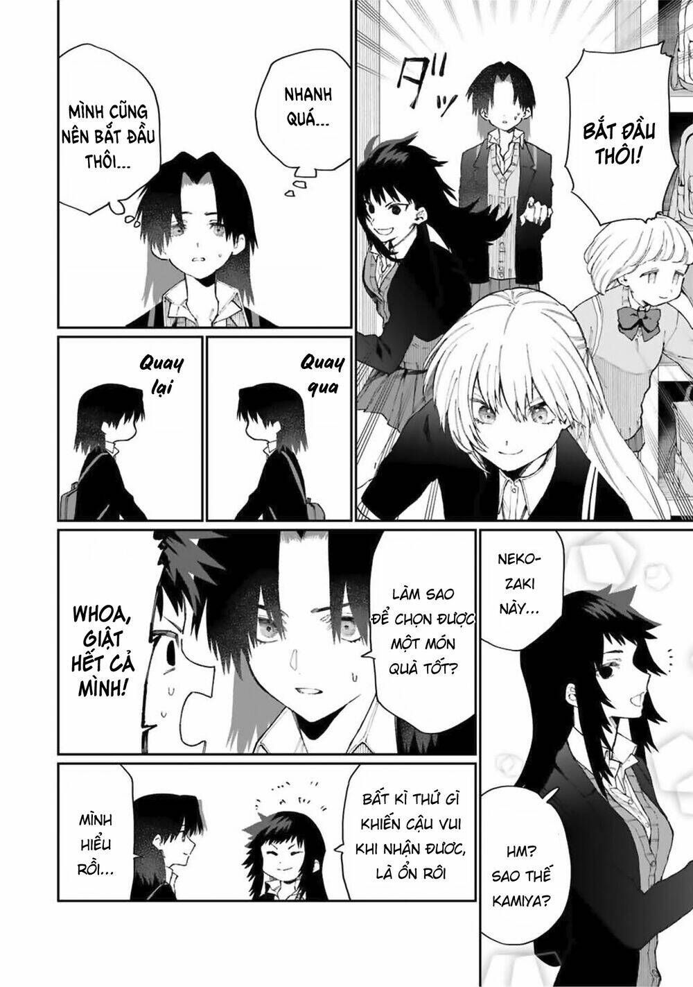 That Girl Is Not Just Cute: Chapter 72
