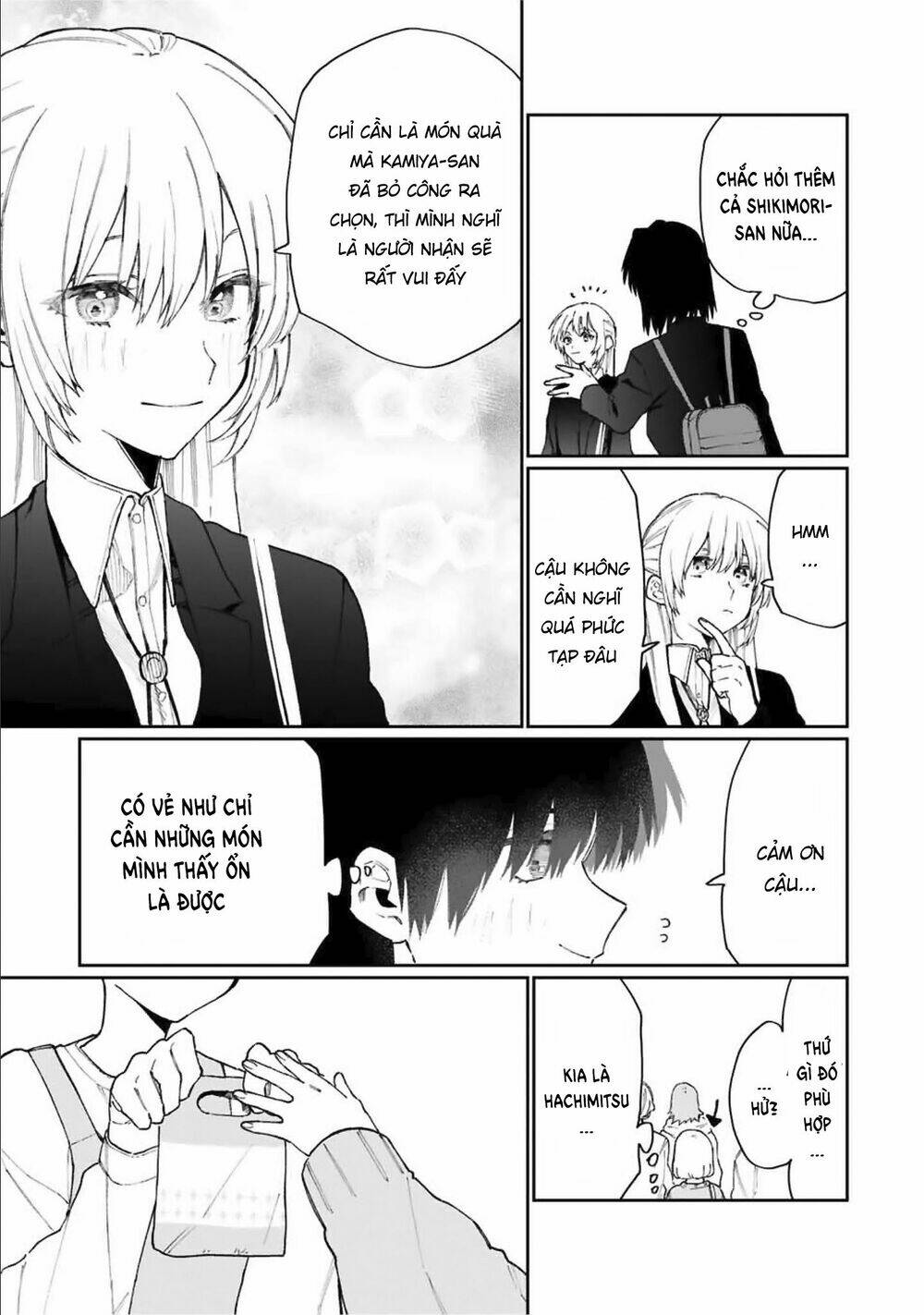 That Girl Is Not Just Cute: Chapter 72