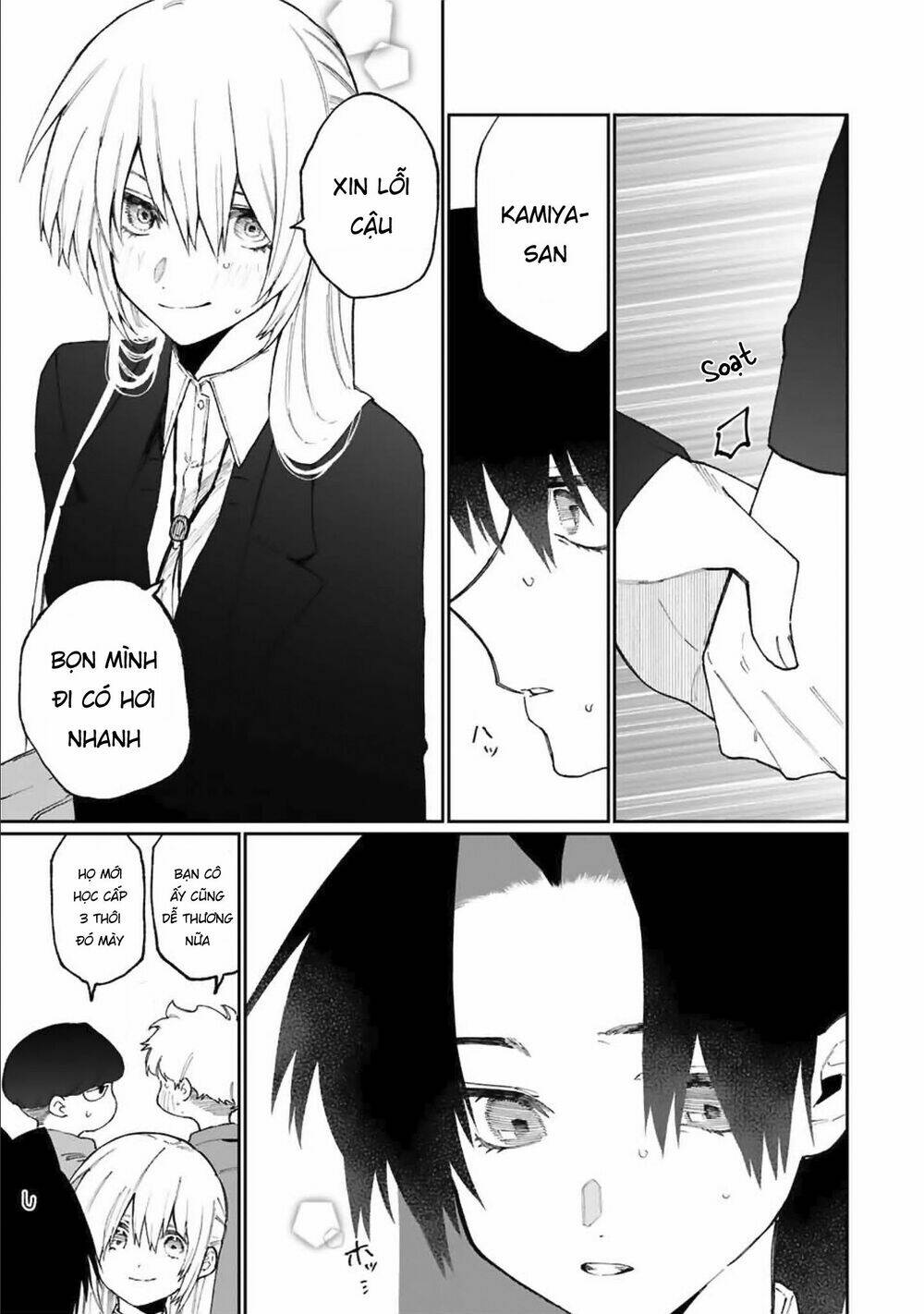 That Girl Is Not Just Cute: Chapter 73