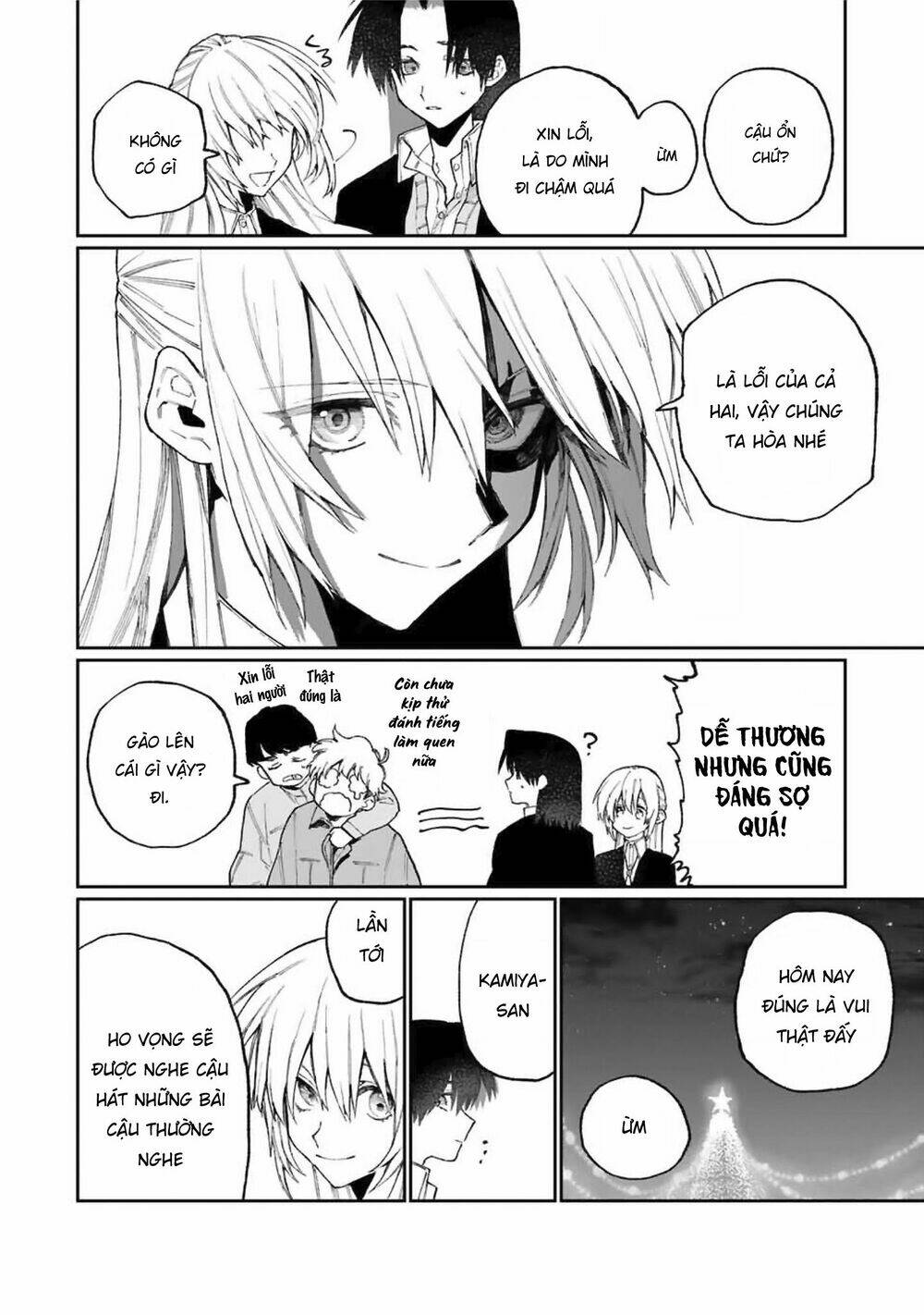 That Girl Is Not Just Cute: Chapter 73