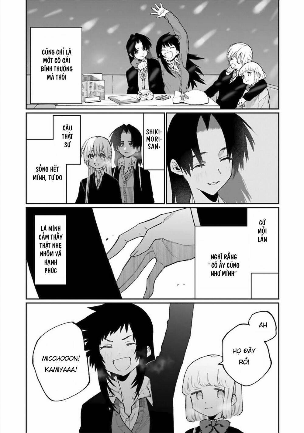 That Girl Is Not Just Cute: Chapter 73