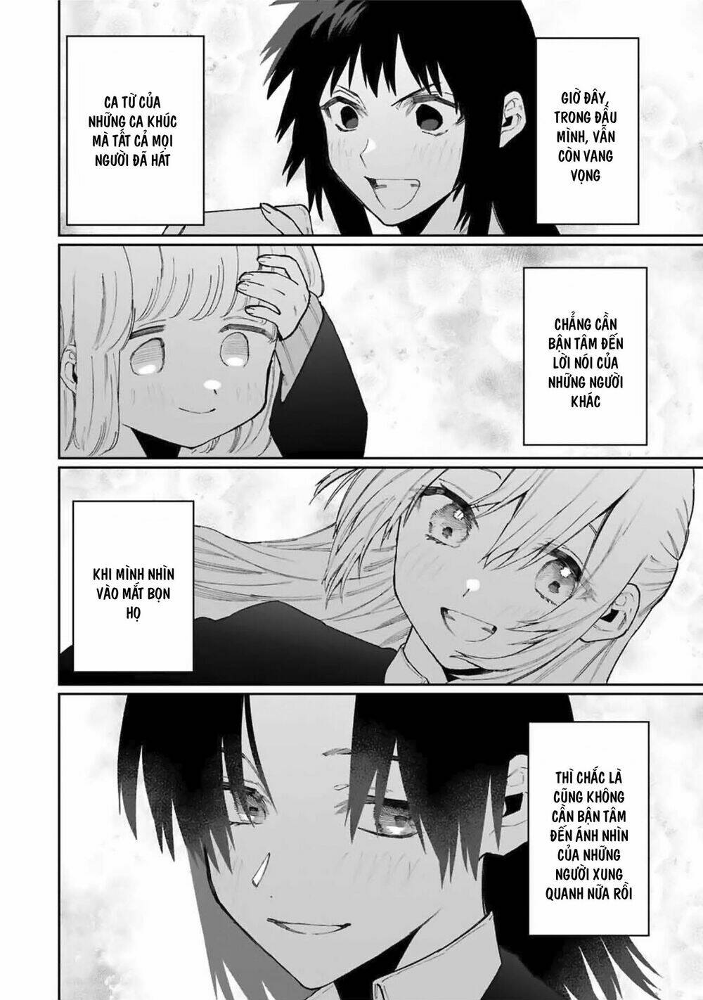 That Girl Is Not Just Cute: Chapter 73