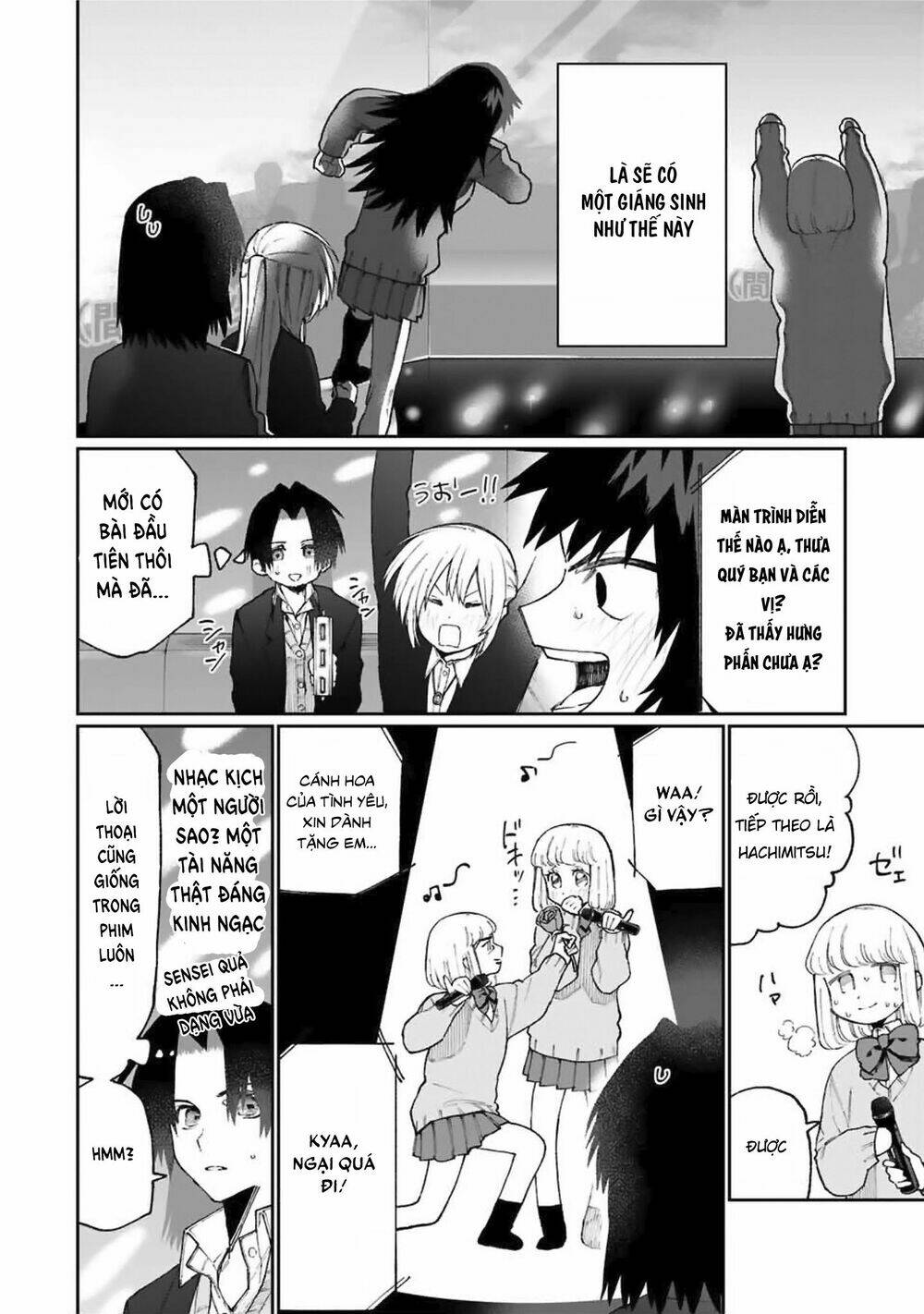 That Girl Is Not Just Cute: Chapter 73