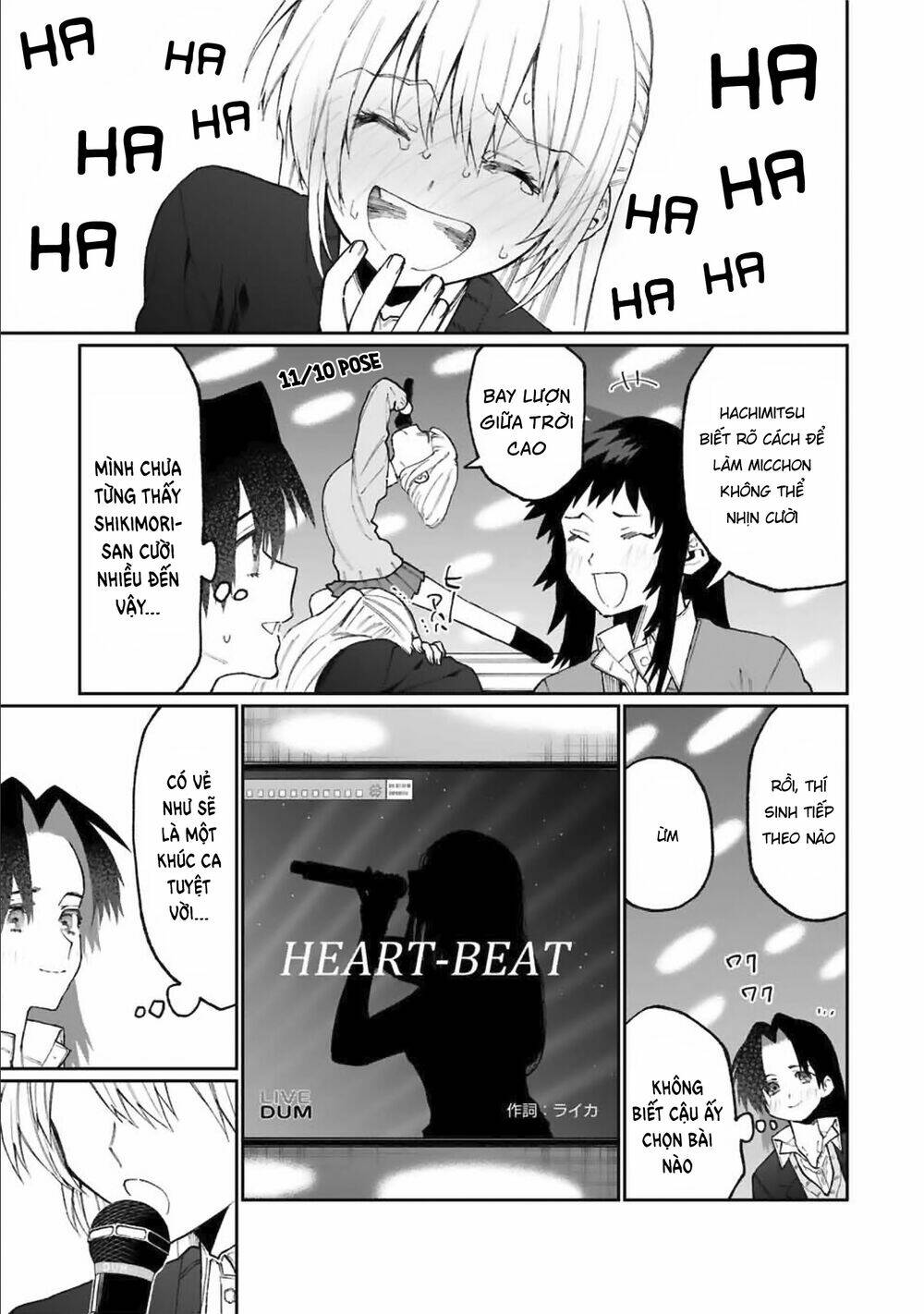 That Girl Is Not Just Cute: Chapter 73