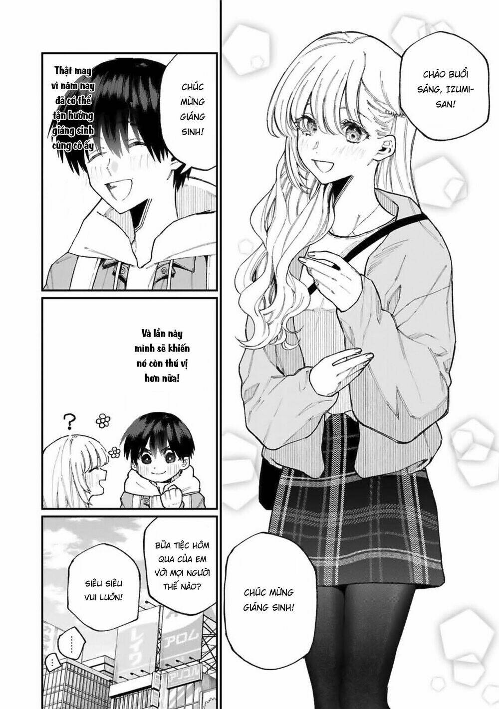 That Girl Is Not Just Cute: Chapter 74