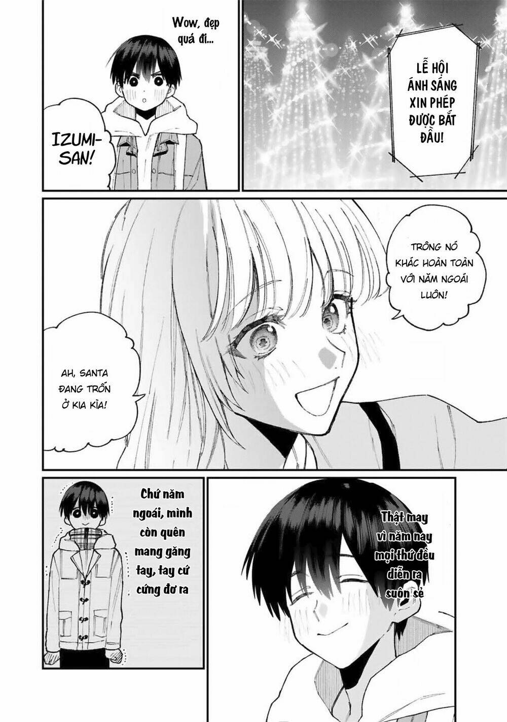 That Girl Is Not Just Cute: Chapter 74