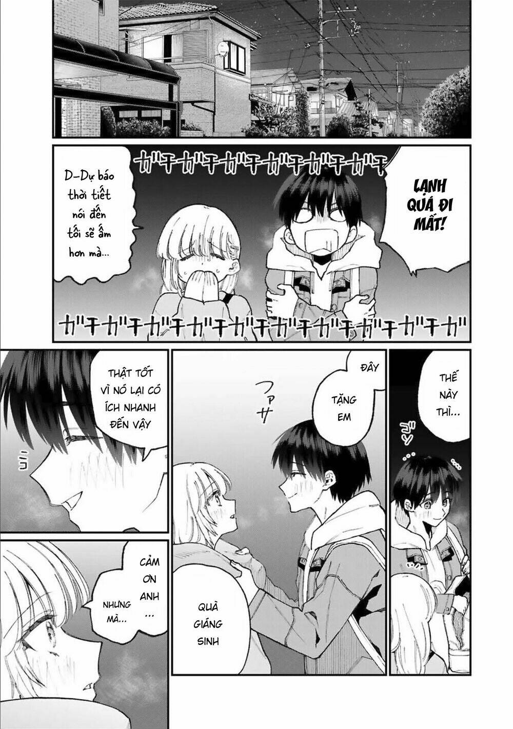 That Girl Is Not Just Cute: Chapter 74