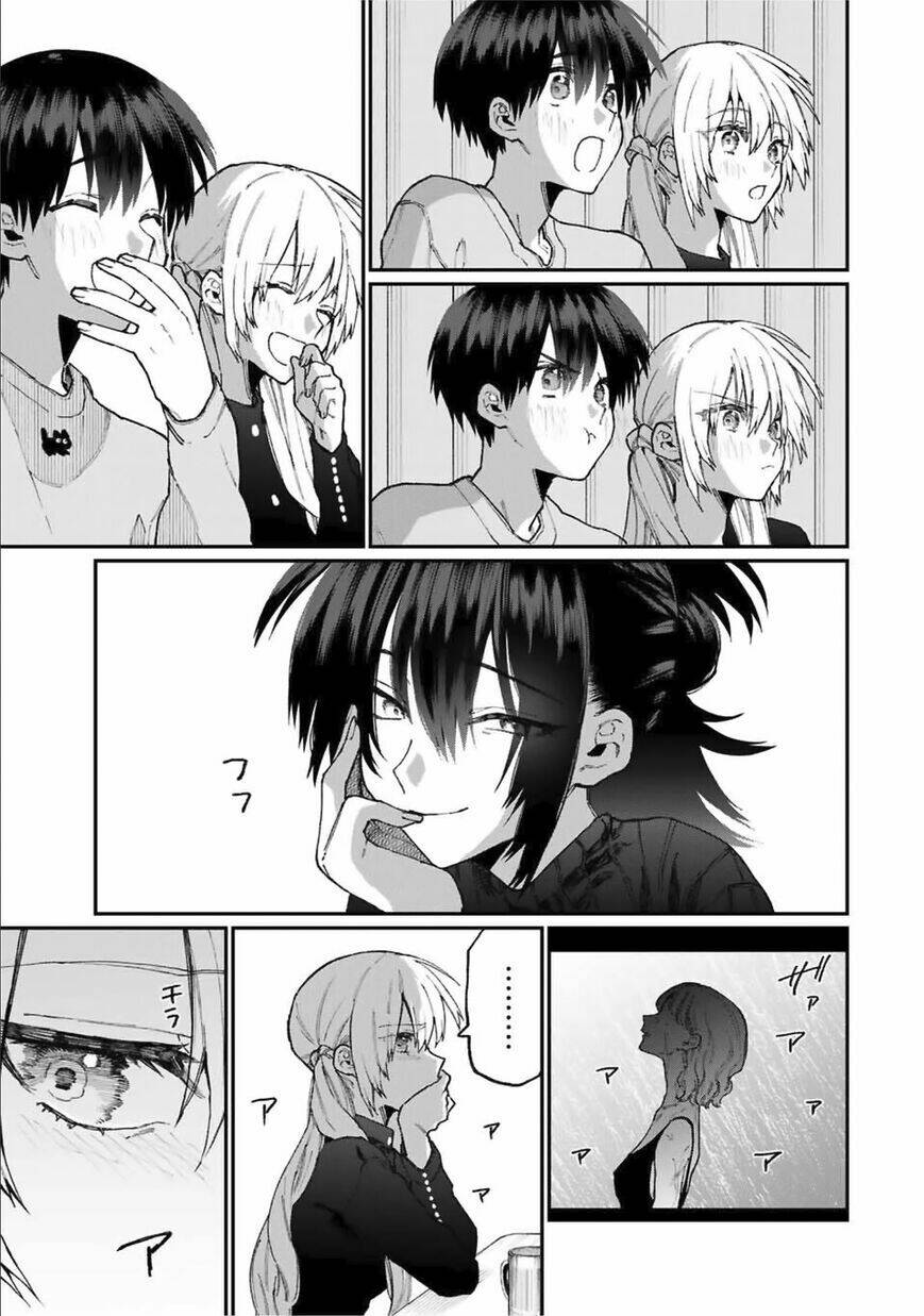 That Girl Is Not Just Cute: Chapter 75
