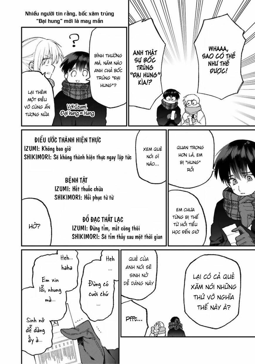 That Girl Is Not Just Cute: Chapter 76