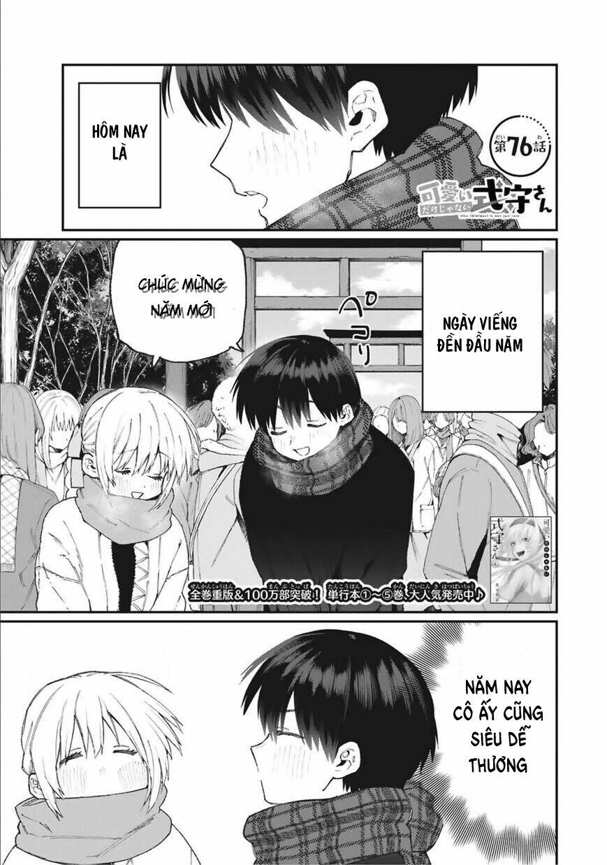 That Girl Is Not Just Cute: Chapter 76
