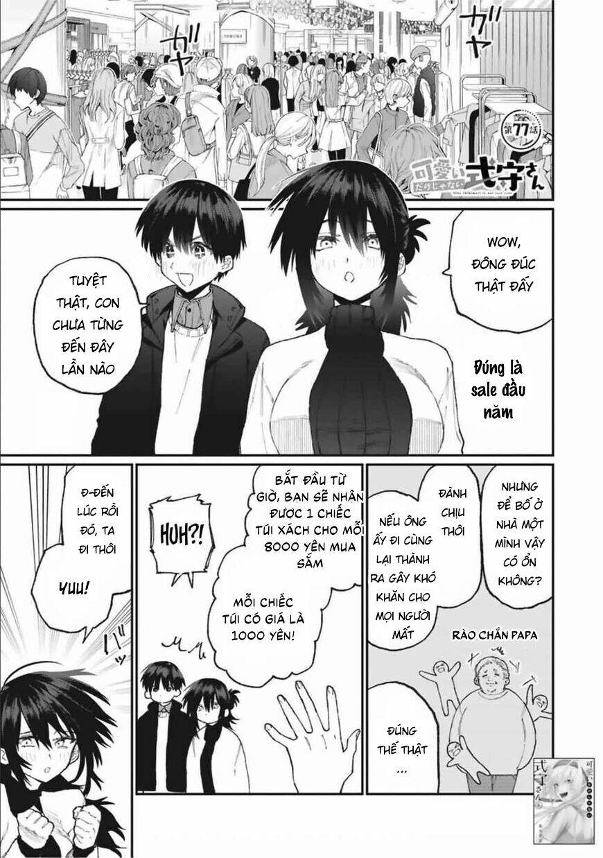 That Girl Is Not Just Cute: Chapter 77