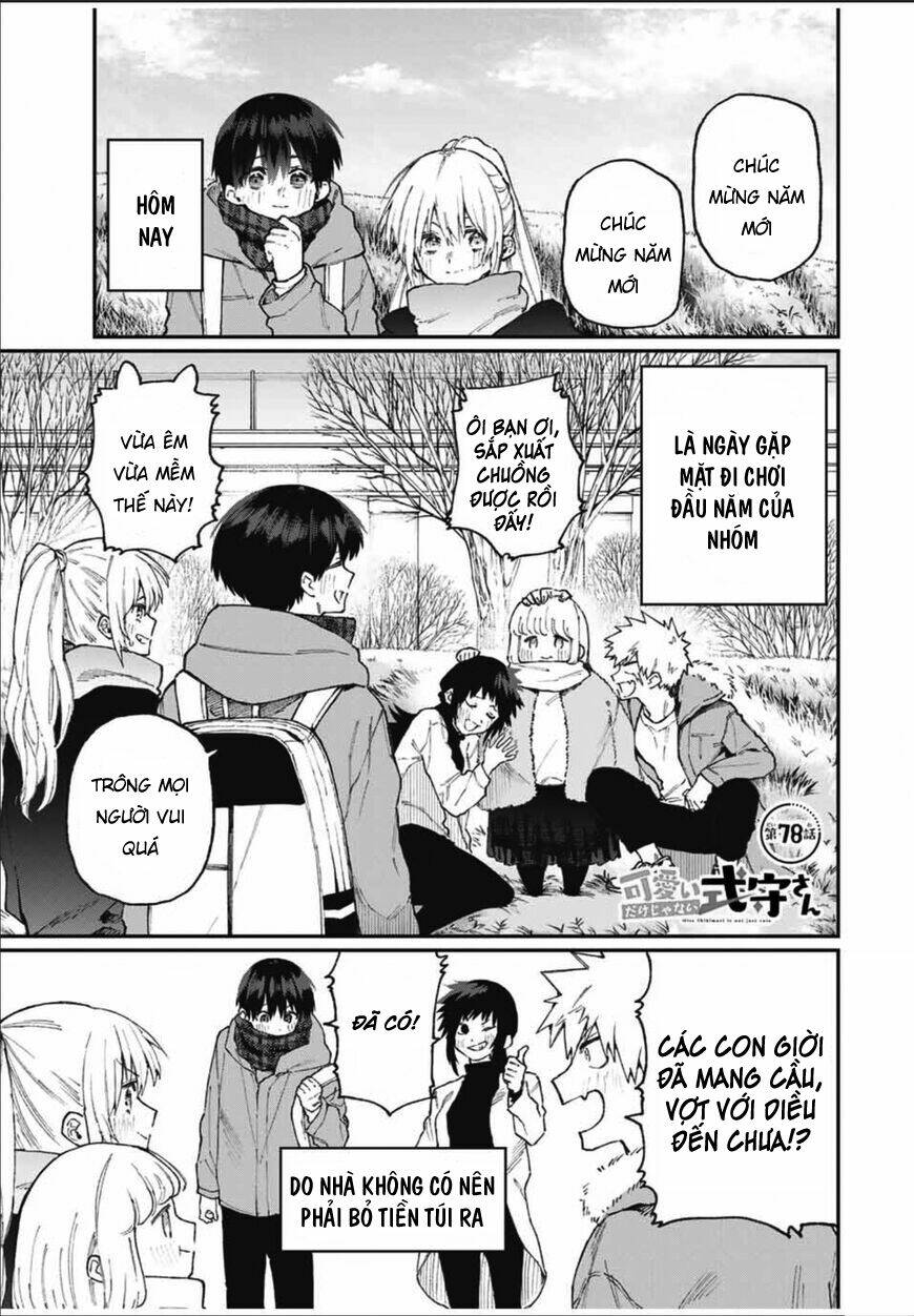 That Girl Is Not Just Cute: Chapter 78