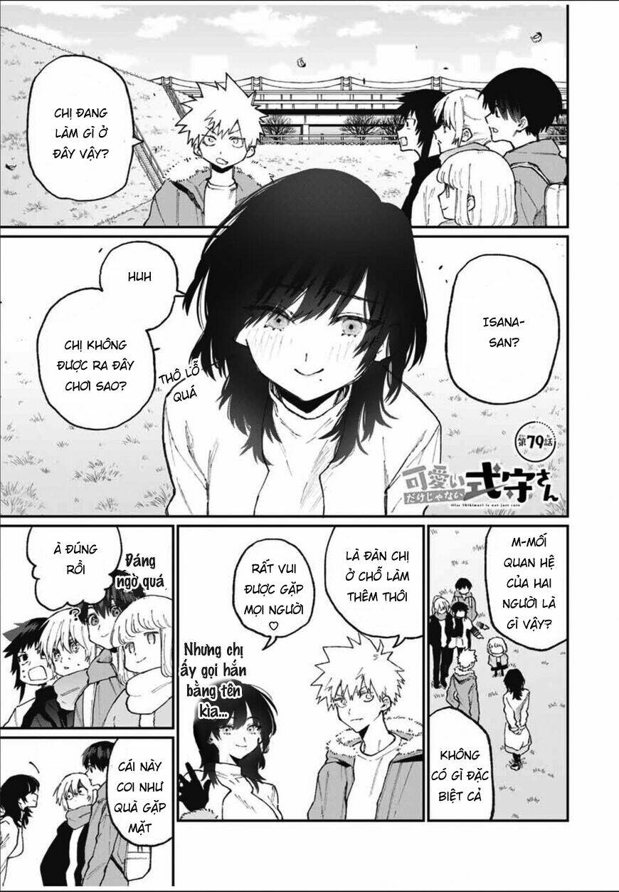 That Girl Is Not Just Cute: Chapter 79