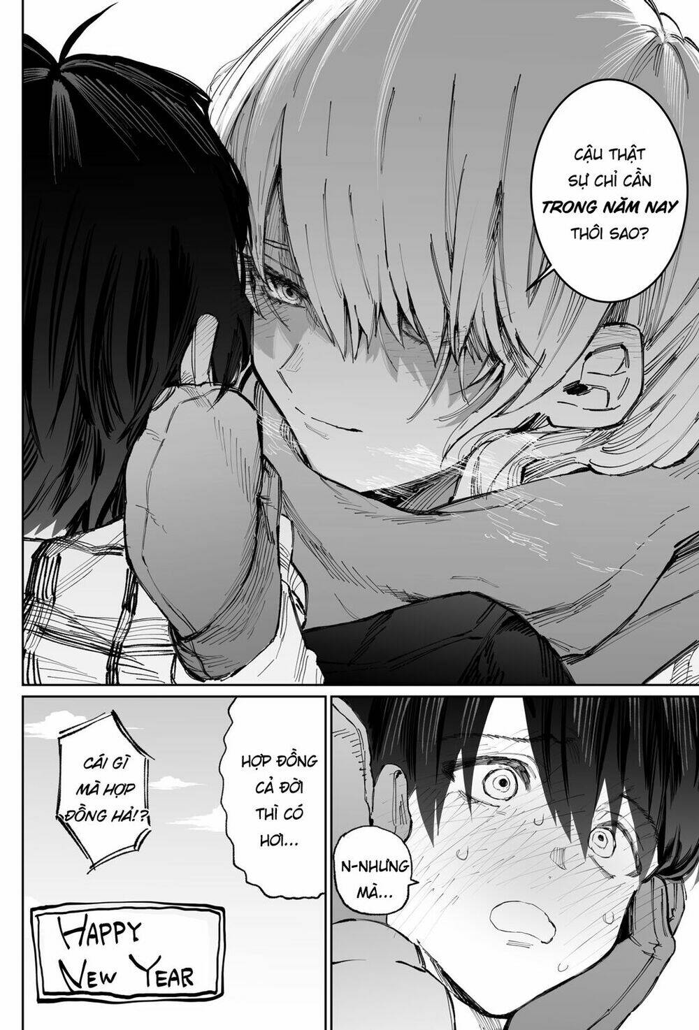 That Girl Is Not Just Cute: Chapter 8