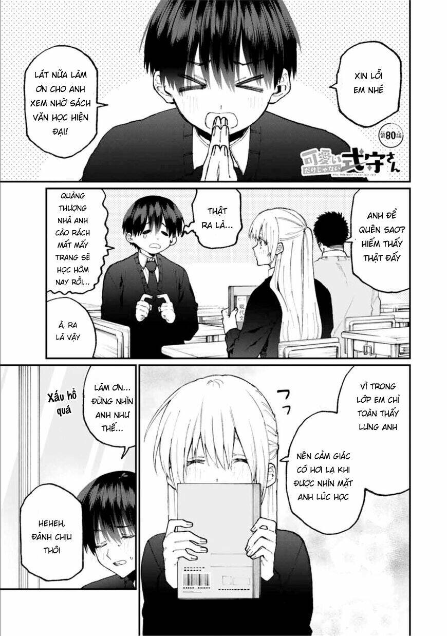 That Girl Is Not Just Cute: Chapter 80