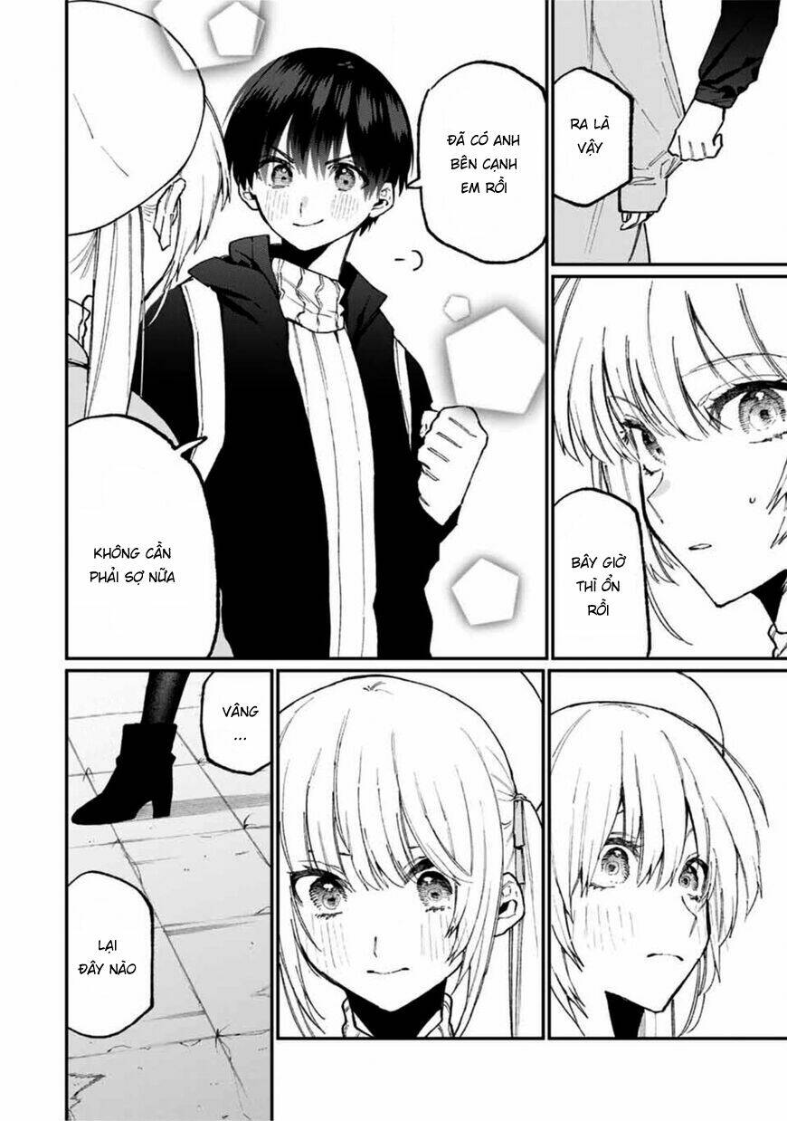 That Girl Is Not Just Cute: Chapter 81