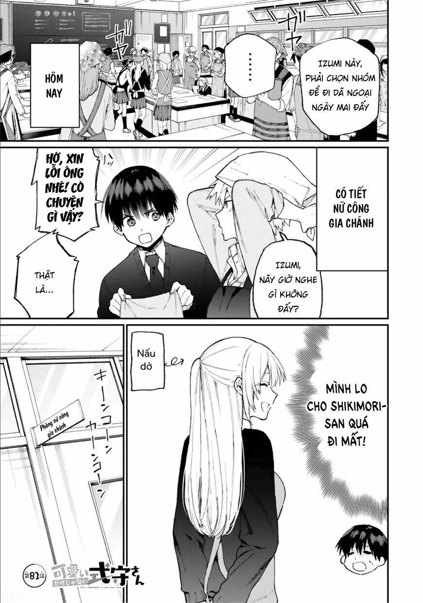 That Girl Is Not Just Cute: Chapter 82