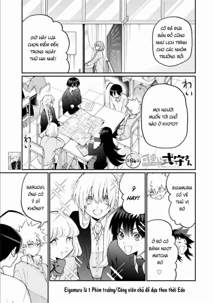 That Girl Is Not Just Cute: Chapter 84