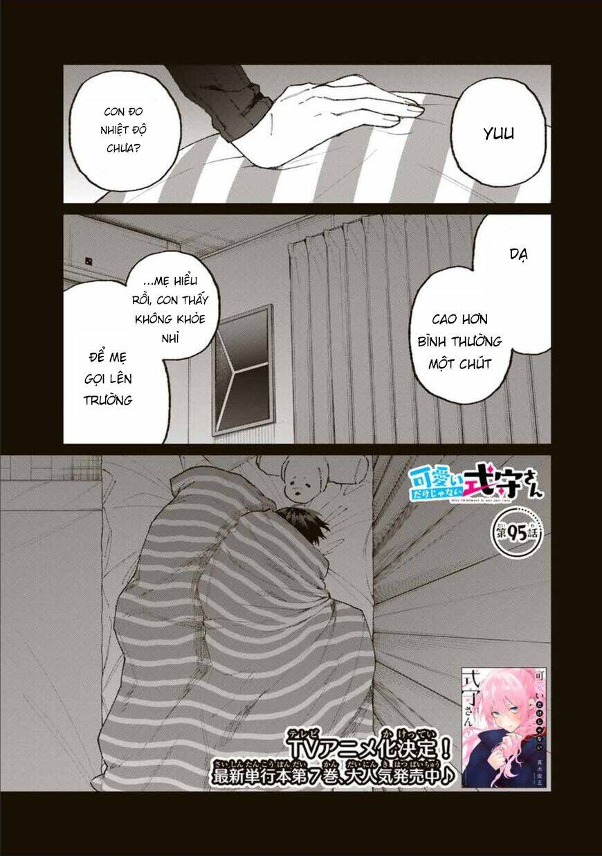 That Girl Is Not Just Cute: Chapter 95