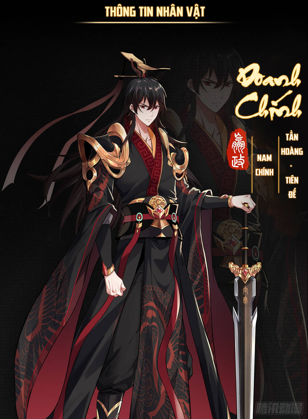 Tần Hoàng Trở Về! Ta Là Thiên Cổ Tiên Đế: Chapter 0