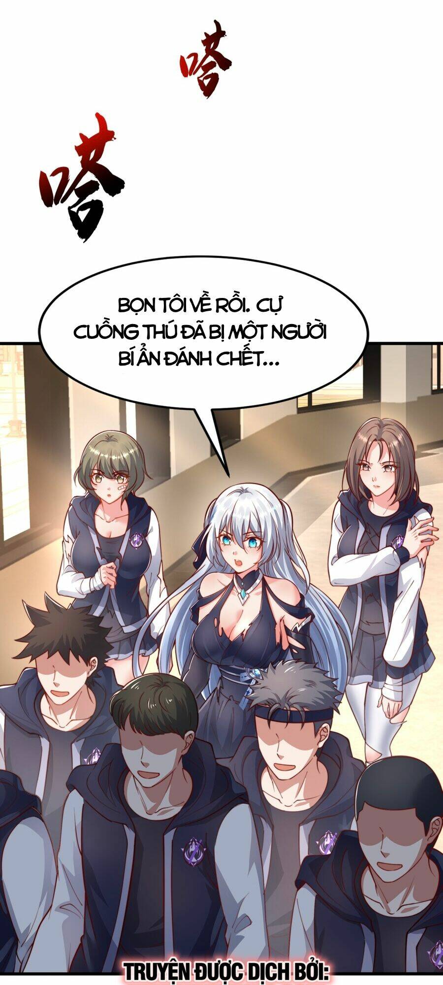 Tần Hoàng Trở Về! Ta Là Thiên Cổ Tiên Đế: Chapter 3