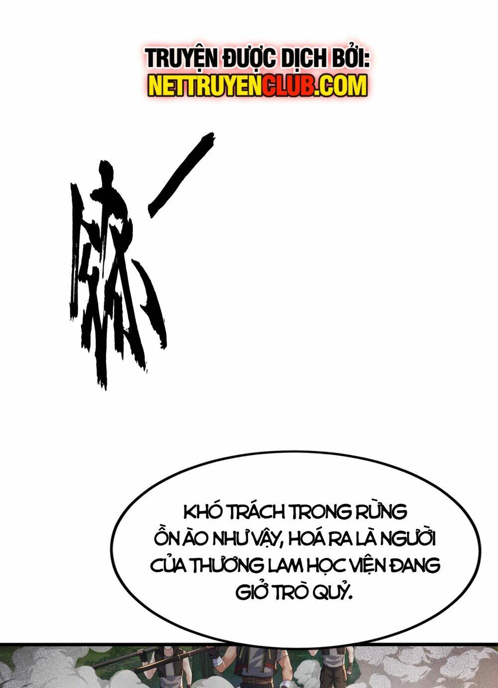 Tần Hoàng Trở Về! Ta Là Thiên Cổ Tiên Đế: Chapter 5