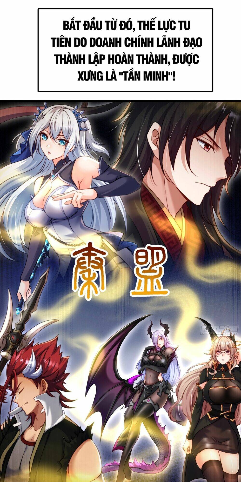 Tần Hoàng Trở Về! Ta Là Thiên Cổ Tiên Đế: Chapter 7