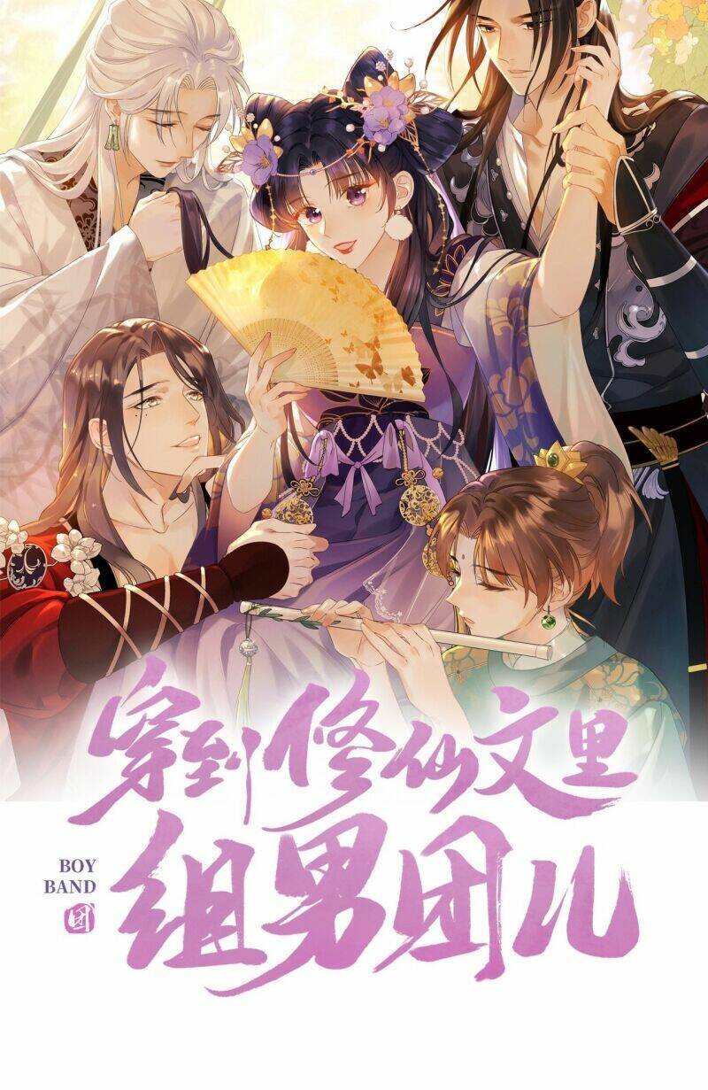 Xuyên Vào Văn Tu Tiên Lập Nam Đoàn: Chapter 1