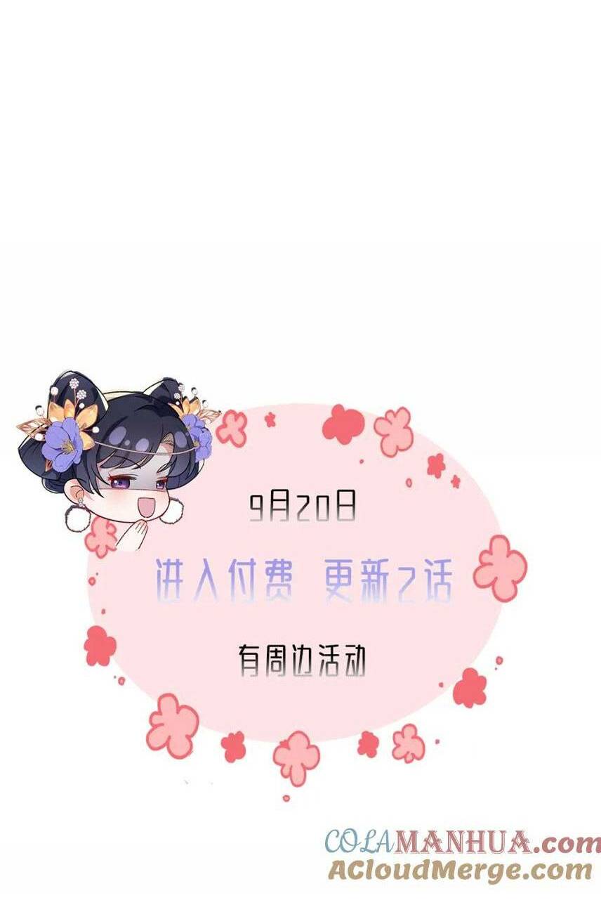 Xuyên Vào Văn Tu Tiên Lập Nam Đoàn: Chapter 21